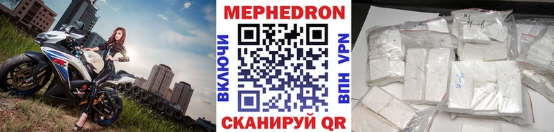Купить закладку Гашиш  МАРИХУАНА  АМФ  Мефедрон  Спас-Клепики