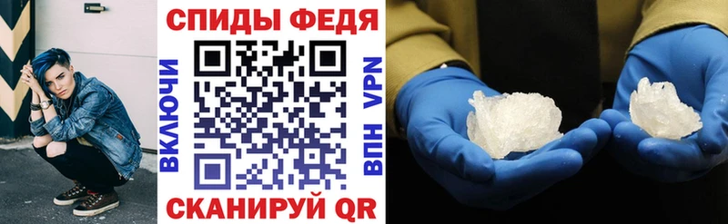 Купить где  Спас-Клепики  АМФЕТАМИН Розовый 