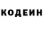 КЕТАМИН VHQ Paul Trow