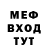 МЕТАДОН VHQ Monstrus :D