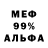 Метадон VHQ Orion Ahv