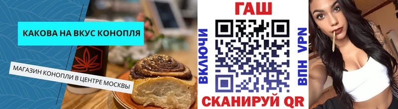 Купить закладки  Спас-Клепики  Еда ТГК конопля 