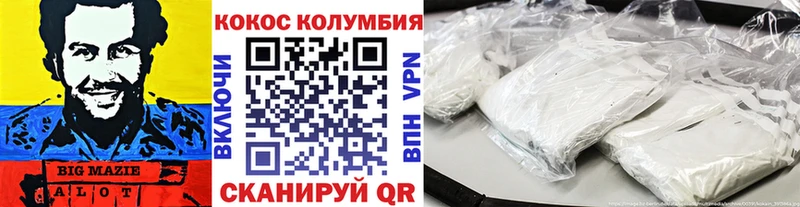 Купить где  Спас-Клепики  Cocaine Эквадор 