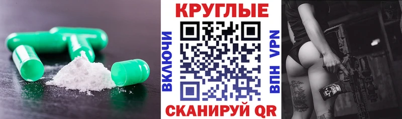 ЭКСТАЗИ диски  Купить  Спас-Клепики 