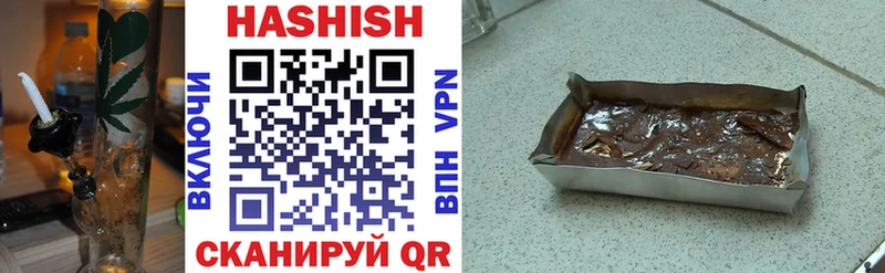 Купить закладки  Спас-Клепики  ГАШ hashish 