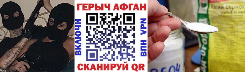 Купить  Спас-Клепики  Героин Heroin 