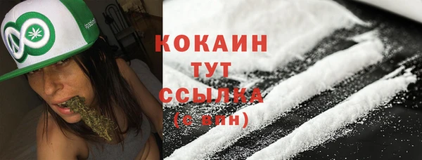 мяу мяу кристалл Сосновоборск