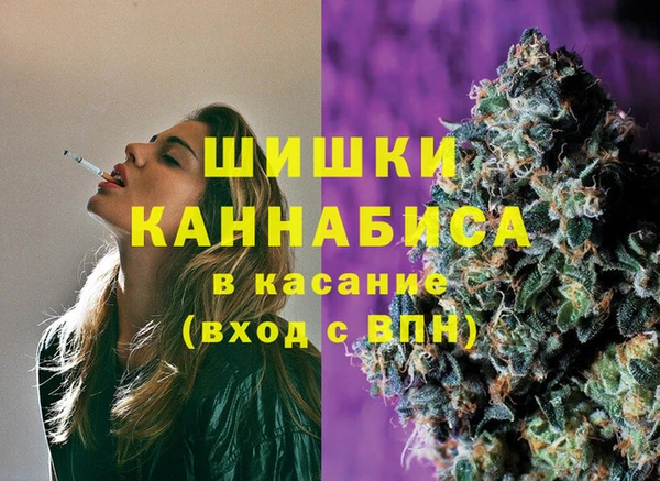 первитин Сосновый Бор