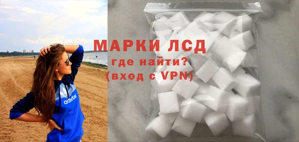 первитин Сосновый Бор