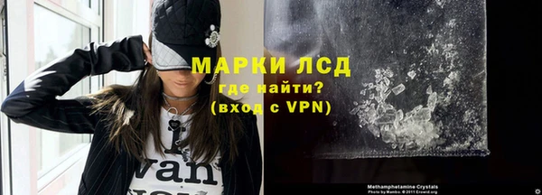 мяу мяу кристалл Сосновоборск