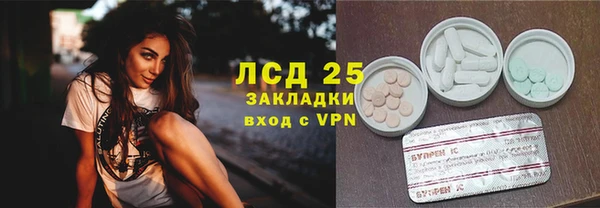 первитин Сосновый Бор