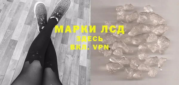 первитин Сосновый Бор