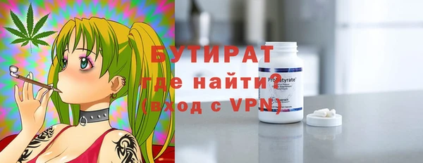 мяу мяу кристалл Сосновоборск