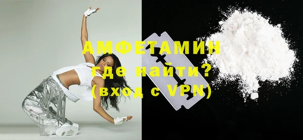 первитин Сосновый Бор