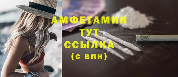 мяу мяу кристалл Сосновоборск