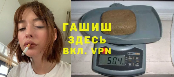 мяу мяу кристалл Сосновоборск