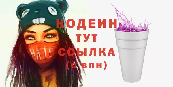 первитин Сосновый Бор