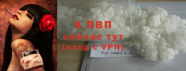 первитин Сосновый Бор