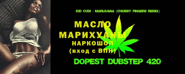 мяу мяу кристалл Сосновоборск