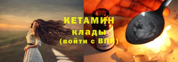 мяу мяу кристалл Сосновоборск