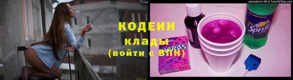 первитин Сосновый Бор