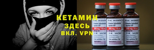 мяу мяу кристалл Сосновоборск