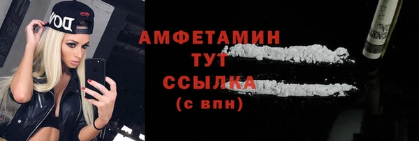 первитин Сосновый Бор
