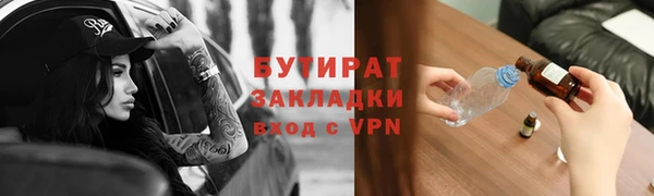 первитин Сосновый Бор