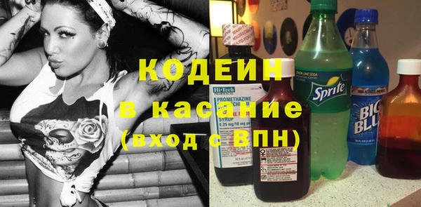 мяу мяу кристалл Сосновоборск