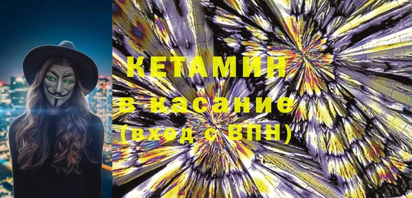 мяу мяу кристалл Сосновоборск