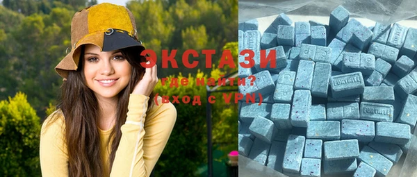 мяу мяу кристалл Сосновоборск