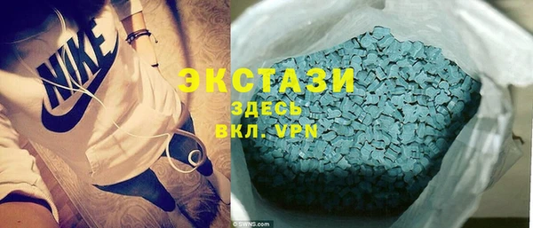 первитин Сосновый Бор