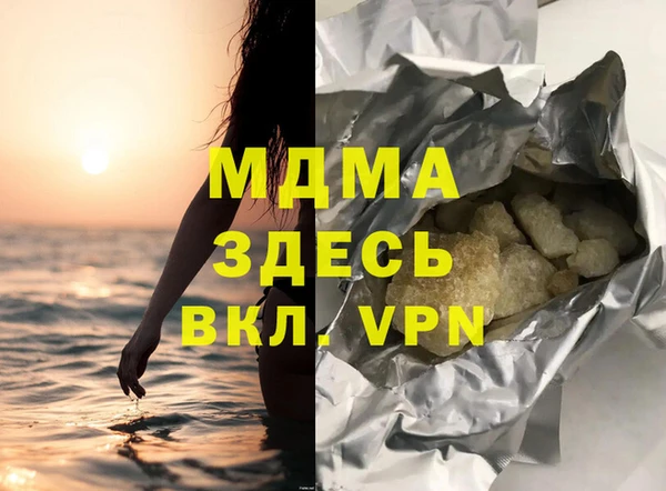 мяу мяу кристалл Сосновоборск