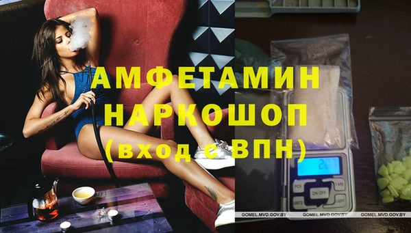 мяу мяу кристалл Сосновоборск
