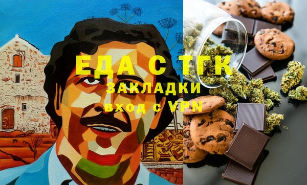 первитин Сосновый Бор