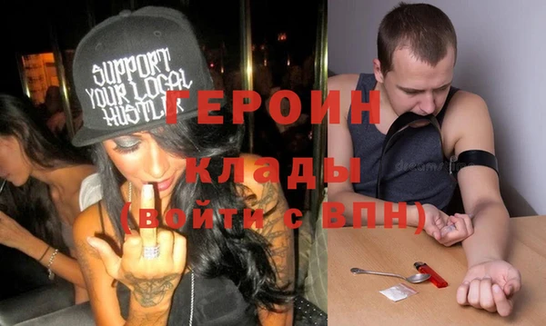 мяу мяу кристалл Сосновоборск