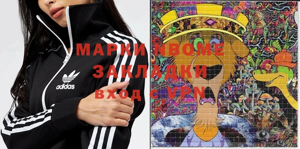 первитин Сосновый Бор