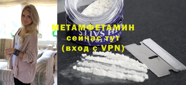 мяу мяу кристалл Сосновоборск