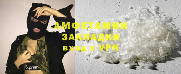 первитин Сосновый Бор