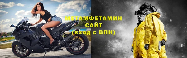 первитин Сосновый Бор