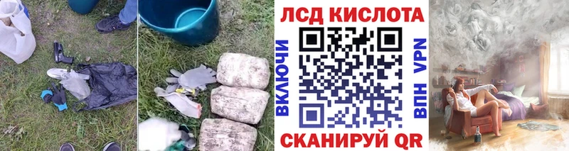 Лсд 25 экстази кислота  Купить где  Спас-Клепики 