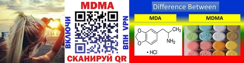 Купить закладки  Спас-Клепики  MDMA кристаллы