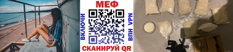 Мефедрон кристаллы  Купить  Спас-Клепики 