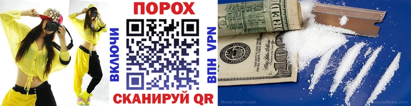 Купить закладки  Спас-Клепики  Метамфетамин витя 