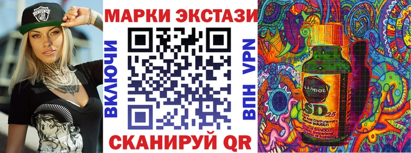 Марки N-bome 1500мкг  Купить  Спас-Клепики 