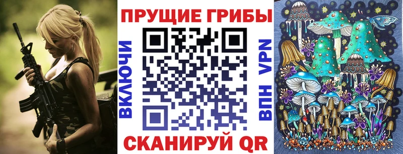 Галлюциногенные грибы ЛСД  Купить где  Спас-Клепики 